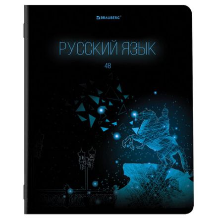 Тетради предметные, КОМПЛЕКТ 12 ПРЕДМЕТОВ, 48 листов, глянцевый УФ-лак, BRAUBERG, "DARK", 404028