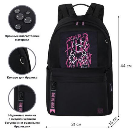 Рюкзак BRAUBERG FASHION CITY универсальный, карман-антивор, "Hug me", черный, 44х31х16 см, 272570 Рюкзак BRAUBERG FASHION CITY универсальный, карман-антивор, "Hug me", черный, 44х31х16 см, 272570