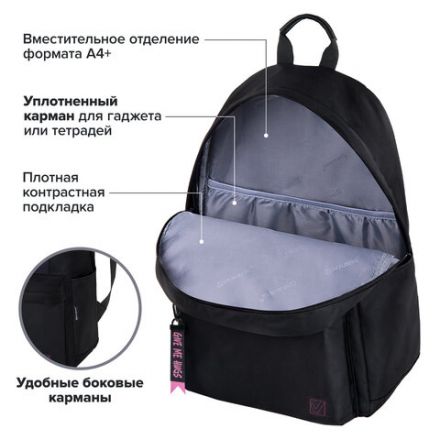 Рюкзак BRAUBERG FASHION CITY универсальный, карман-антивор, "Hug me", черный, 44х31х16 см, 272570 Рюкзак BRAUBERG FASHION CITY универсальный, карман-антивор, "Hug me", черный, 44х31х16 см, 272570
