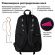 Рюкзак BRAUBERG FASHION CITY универсальный, карман-антивор, "Hug me", черный, 44х31х16 см, 272570