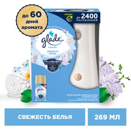 Освежитель воздуха диспенсер автоматический со сменным баллоном 269 мл, GLADE "Свежесть белья", 864988 Освежитель воздуха диспенсер автоматический со сменным баллоном 269 мл, GLADE "Свежесть белья", 864988