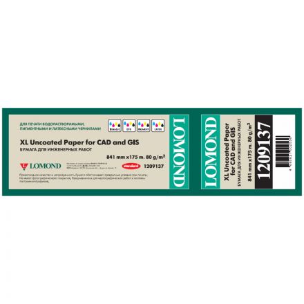 Бумага для плоттера офсетная Lomond, 841мм*175м, 80г/м2, вт. 76мм, 146%, "Стандарт" Бумага для плоттера офсетная Lomond, 841мм*175м, 80г/м2, вт. 76мм, 146%, "Стандарт"
