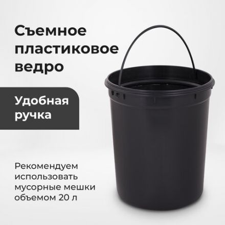 Ведро мусорное с педалью 12 литров "Classic Plus", ЗЕРКАЛЬНОЕ, нержавеющая сталь, со съемным внутренним ведром, LAIMA, ТУРЦИЯ, 608113