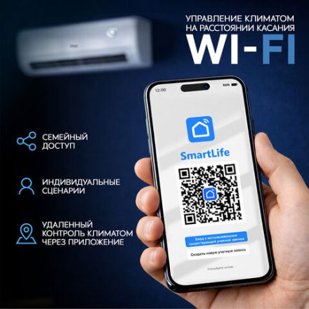 Сплит-система OASIS O-ONF12, внешний и внутренний блок, площадь помещения до 36 м2