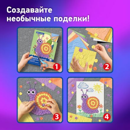 Цветная бумага ТИШЬЮ 17 г/м2, А4 (210х297 мм), 20 листов, 10 цветов пастель, в папке, BRAUBERG, 116497