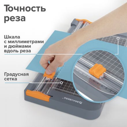 Резак роликовый с органайзером BRAUBERG SPECIAL, до 12 л., длина реза 310 мм, А4, 532329 Резак роликовый с органайзером BRAUBERG SPECIAL, до 12 л., длина реза 310 мм, А4, 532329