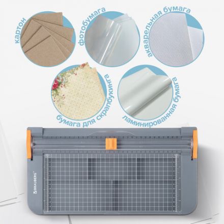 Резак роликовый с органайзером BRAUBERG SPECIAL, до 12 л., длина реза 310 мм, А4, 532329 Резак роликовый с органайзером BRAUBERG SPECIAL, до 12 л., длина реза 310 мм, А4, 532329