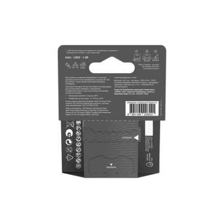Батарейки КОМПЛЕКТ 4 шт., GP Ultra Plus G-Tech, AAA (LR03), алкалиновые, мизинчиковые, 24AUPA21-2CRSB4