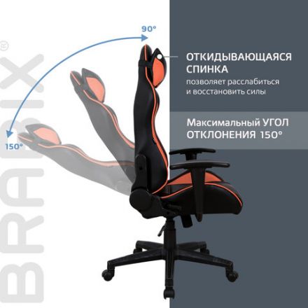 Кресло компьютерное BRABIX "GT Racer GM-100", две подушки, экокожа, черное/оранжевое, 531925 Кресло компьютерное BRABIX "GT Racer GM-100", две подушки, экокожа, черное/оранжевое, 531925