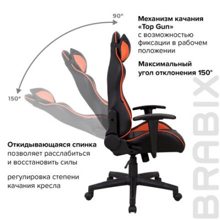 Кресло компьютерное BRABIX "GT Racer GM-100", две подушки, экокожа, черное/оранжевое, 531925 Кресло компьютерное BRABIX "GT Racer GM-100", две подушки, экокожа, черное/оранжевое, 531925