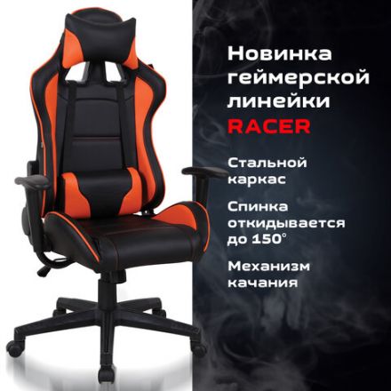 Кресло компьютерное BRABIX "GT Racer GM-100", две подушки, экокожа, черное/оранжевое, 531925 Кресло компьютерное BRABIX "GT Racer GM-100", две подушки, экокожа, черное/оранжевое, 531925