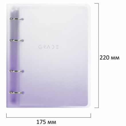 Тетрадь на кольцах А5 175х220 мм, 120 л., пластик, с разделителями, BRAUBERG, Фиолетовый, 404627 Тетрадь на кольцах А5 175х220 мм, 120 л., пластик, с разделителями, BRAUBERG, Фиолетовый, 404627