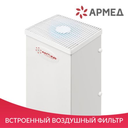 Рециркулятор БАКТЕРИЦИДНЫЙ (МЕД РегУд) АРМЕД AirCube 330 FM, У Ф-Лампа 3х30 Вт, 110 м3/ч, 1999801