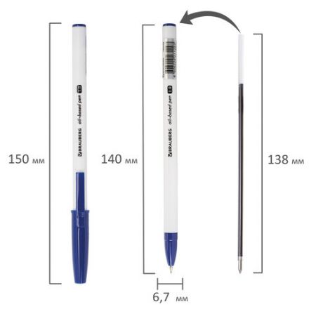 Ручка шариковая масляная BRAUBERG Stick Medium, СИНЯЯ, узел 1 мм, линия письма 0,5 мм, 143419 Ручка шариковая масляная BRAUBERG Stick Medium, СИНЯЯ, узел 1 мм, линия письма 0,5 мм, 143419