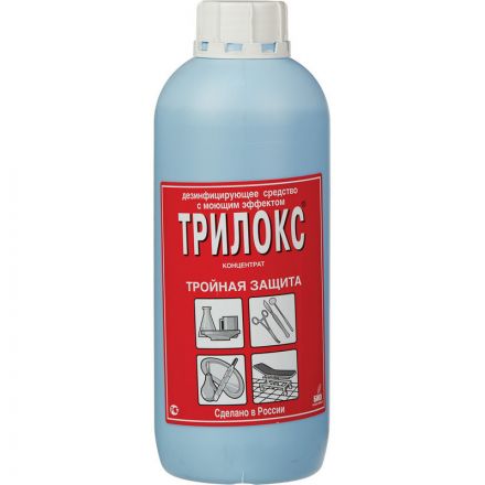 Дезинфицирующее средство Трилокс 1,0 л (концентрат)