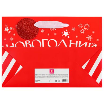 Пакет подарочный (1 шт.) новогодний, 27х11х20 см, "Новогодний подарок", ламинация, ассорти, ЗОЛОТАЯ СКАЗКА, 592449