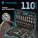 Набор инструмента TOPFORT 110 предметов 1/4 и 1/2