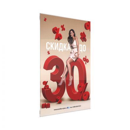Ценникодержатель PS-T со скотчем, формат А4, верти Ценникодержатель PS-T со скотчем, формат А4, верти