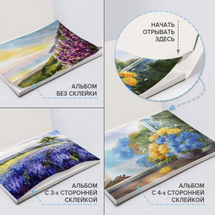 Альбом для акрила и масла, 300 г/м2, 270х390 мм, 10 листов, склейка, тиснение "холст", BRAUBERG ART PREMIERE, 113268