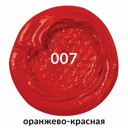 Краска масляная художественная BRAUBERG ART PREMIERE, 46 мл, проф. серия, ОРАНЖЕВО-КРАСНАЯ, 191405 Краска масляная художественная BRAUBERG ART PREMIERE, 46 мл, проф. серия, ОРАНЖЕВО-КРАСНАЯ, 191405