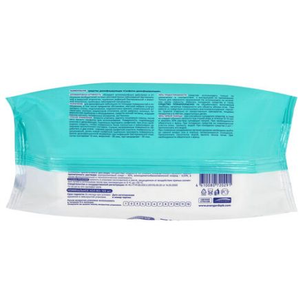 Дезинфицирующие салфетки спиртовые 100 штук SMART MEDICAL, крышка-клапан, 72029 Дезинфицирующие салфетки спиртовые 100 штук SMART MEDICAL, крышка-клапан, 72029