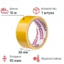 Клейкая лента двусторонняя монтажная прозрачная Attache 38 мм × 10 м