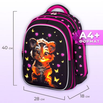 Рюкзак BRAUBERG KIDS MIND с пеналом в комплекте, 2 отделения, "Tiger Cub", 40х28х18 см, 273175 Рюкзак BRAUBERG KIDS MIND с пеналом в комплекте, 2 отделения, "Tiger Cub", 40х28х18 см, 273175