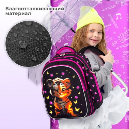 Рюкзак BRAUBERG KIDS MIND с пеналом в комплекте, 2 отделения, "Tiger Cub", 40х28х18 см, 273175 Рюкзак BRAUBERG KIDS MIND с пеналом в комплекте, 2 отделения, "Tiger Cub", 40х28х18 см, 273175
