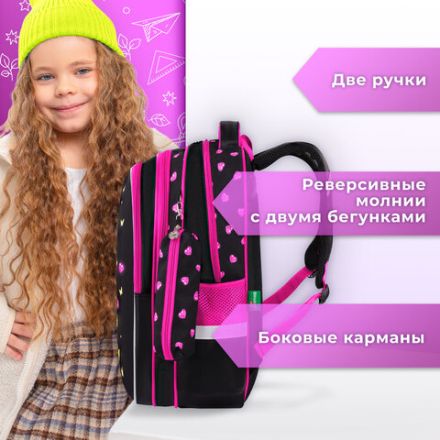 Рюкзак BRAUBERG KIDS MIND с пеналом в комплекте, 2 отделения, "Tiger Cub", 40х28х18 см, 273175 Рюкзак BRAUBERG KIDS MIND с пеналом в комплекте, 2 отделения, "Tiger Cub", 40х28х18 см, 273175