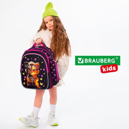 Рюкзак BRAUBERG KIDS MIND с пеналом в комплекте, 2 отделения, "Tiger Cub", 40х28х18 см, 273175 Рюкзак BRAUBERG KIDS MIND с пеналом в комплекте, 2 отделения, "Tiger Cub", 40х28х18 см, 273175