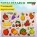 Рамка-вкладыш деревянная развивающая "Фрукты и ягоды", 22х30 см, BRAUBERG KIDS, 665254