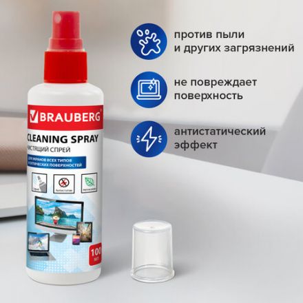 Чистящий набор для экранов всех типов и оптики BRAUBERG, комплект салфетка и спрей, 100 мл, 510341 Чистящий набор для экранов всех типов и оптики BRAUBERG, комплект салфетка и спрей, 100 мл, 510341