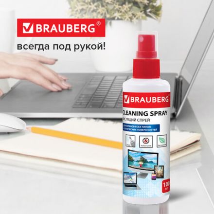 Чистящий набор для экранов всех типов и оптики BRAUBERG, комплект салфетка и спрей, 100 мл, 510341 Чистящий набор для экранов всех типов и оптики BRAUBERG, комплект салфетка и спрей, 100 мл, 510341