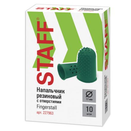 Напальчники резиновые с отверстиями, КОМПЛЕКТ 10 шт., диаметр 17 мм, зеленые, STAFF "EVERYDAY", 227963 Напальчники резиновые с отверстиями, КОМПЛЕКТ 10 шт., диаметр 17 мм, зеленые, STAFF "EVERYDAY", 227963