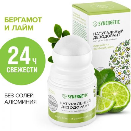 Дезодорант SYNERGETIC бергамот - зеленый лайм 50 мл Дезодорант SYNERGETIC бергамот - зеленый лайм 50 мл