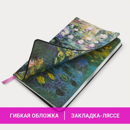 Блокнот А5 (143x210 мм), BRAUBERG VISTA "Claude Monet", под кожу, гибкий, срез фольга, 80 л., 112058 Блокнот А5 (143x210 мм), BRAUBERG VISTA "Claude Monet", под кожу, гибкий, срез фольга, 80 л., 112058