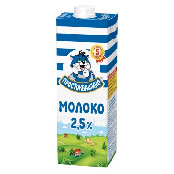 Молоко Простоквашино ультрапастеризованное 2.5% 950 г