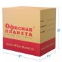 Гофрокороб с логотипом, длина 370 мм х ширина 270 мм х высота 370 мм, марка Т22, профиль В, ОФИСНАЯ ПЛАНЕТА, малый, 500372 Гофрокороб с логотипом, длина 370 мм х ширина 270 мм х высота 370 мм, марка Т22, профиль В, ОФИСНАЯ ПЛАНЕТА, малый, 500372