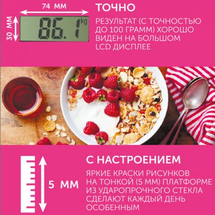 Весы напольные SCARLETT SC-BS33E041, электронные, вес до 180 кг, квадратные, стекло, розовые Весы напольные SCARLETT SC-BS33E041, электронные, вес до 180 кг, квадратные, стекло, розовые