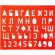Трафарет букв и цифр Луч
