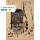 Альбом для акварели Kroyter Город А4 40 листов