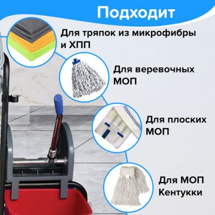 Тележка уборочная BRABIX, ведра 2х20 л, 2х11 л, механический отжим, держатель для мешка, мешок, 2 поддона, 601501 Тележка уборочная BRABIX, ведра 2х20 л, 2х11 л, механический отжим, держатель для мешка, мешок, 2 поддона, 601501