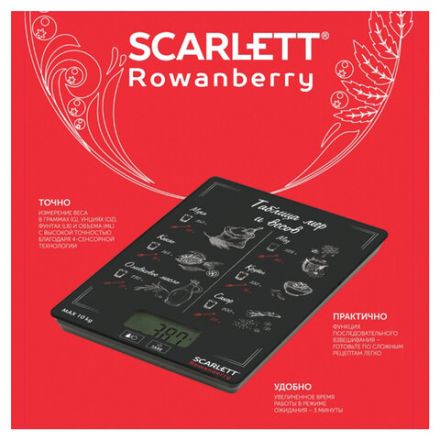 Весы кухонные SCARLETT SC-KS57P64, электронный дисплей, max вес 10 кг, тарокомпенсация, стекло Весы кухонные SCARLETT SC-KS57P64, электронный дисплей, max вес 10 кг, тарокомпенсация, стекло