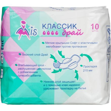 Прокладки женские МИС Классик драй 4 капли 10шт/уп