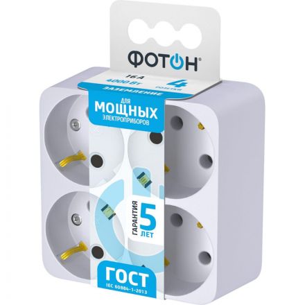 Разветвитель четверник ФОТОН АМ 16-4Е,16А/4000Вт, с заземлением