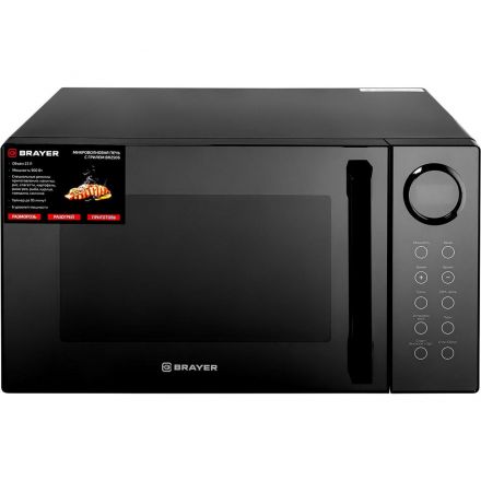 Микроволновая печь BRAYER 2506BR,900Вт,23л,цифр.упр,9 реж,LED дисп, гриль Микроволновая печь BRAYER 2506BR,900Вт,23л,цифр.упр,9 реж,LED дисп, гриль