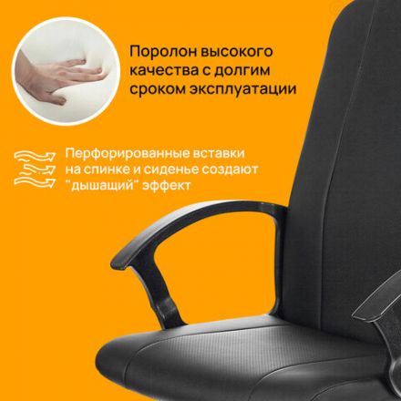 Кресло офисное BRABIX "Simple EX-521", компактная упаковка, экокожа, черное, 532103