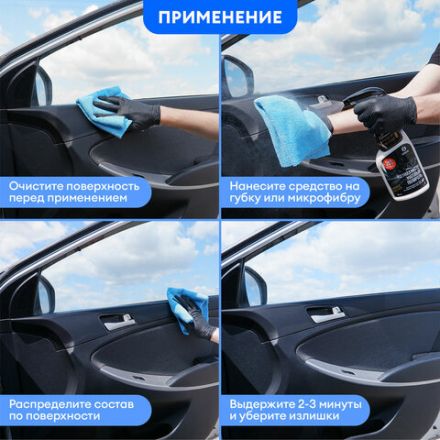 Полироль-очиститель пластика, 600 мл, GRASS POLYROLE MATTE, с ароматом ванили, триггер, 110395 Полироль-очиститель пластика, 600 мл, GRASS POLYROLE MATTE, с ароматом ванили, триггер, 110395