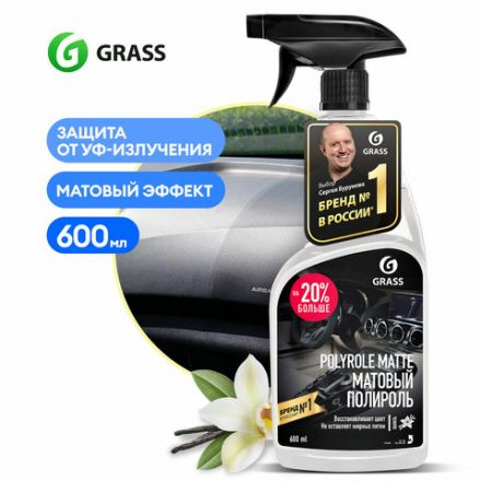 Полироль-очиститель пластика, 600 мл, GRASS POLYROLE MATTE, с ароматом ванили, триггер, 110395 Полироль-очиститель пластика, 600 мл, GRASS POLYROLE MATTE, с ароматом ванили, триггер, 110395