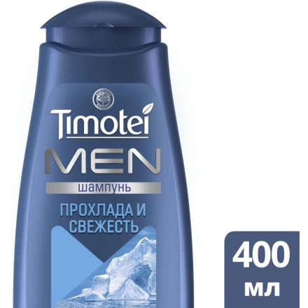 Шампунь Timotei Прохлада и свежесть для Мужчин 400 мл